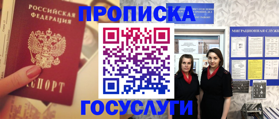 временная регистрация поиск в Великом Устюге
