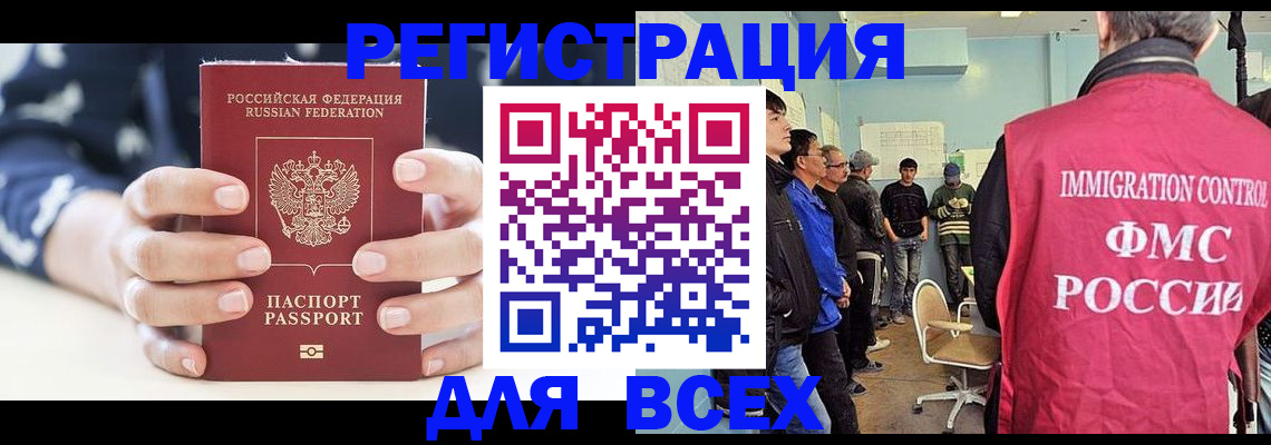 временная регистрация адрес в Великом Устюге