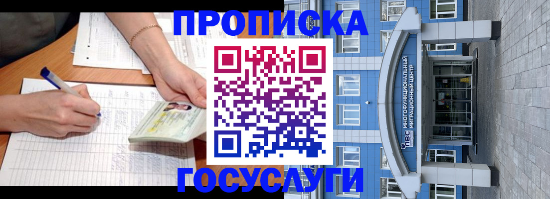 регистрация в Великом Устюге